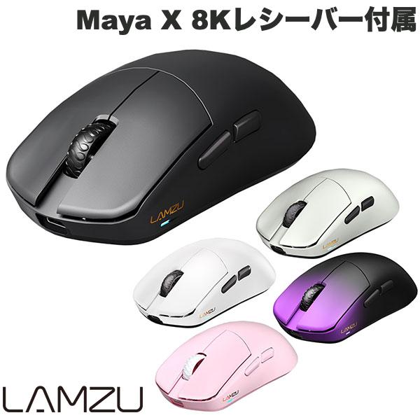 ゲームを制する！LAMZU Maya Xで次世代のゲーミング体験を手に入れよう！