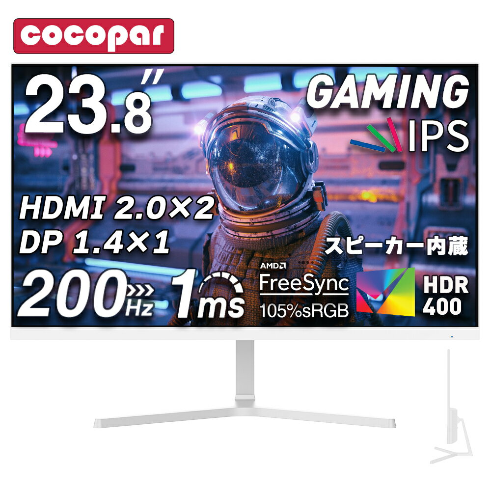 本日限定の大チャンス！1,000円値下げ＋クーポンで手に入れる絶対お得なゲーミングモニター