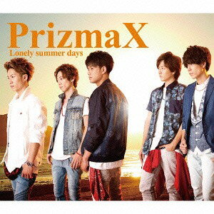 夏限定!PrizmaXの名曲Lonely summer daysクラップ盤で聴く贅沢な一枚【在庫限り