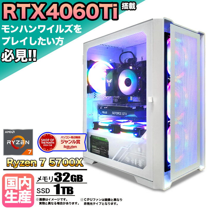 今が買い時！最新ゲーミングPCでゲームの世界を楽しもう！