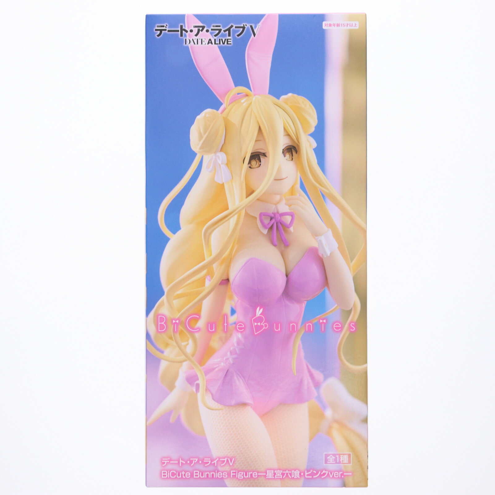 【本日見つけた掘り出し物】限定ピンクバージョン!未開封中古でも安心の状態で手に入る星宮六喰フィギュア