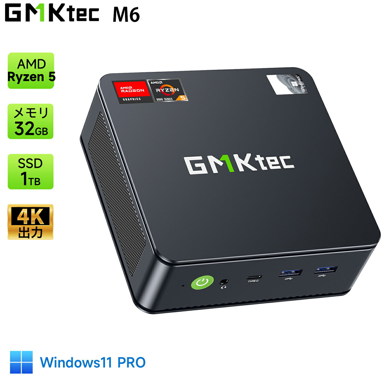 2025年春の買い時！ゲーミング性能と省エネを兼ね備えたGMKtecミニPCの魅力