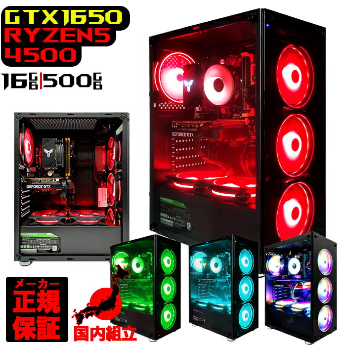 【期間限定セール中！】今がチャンス！高スペック『ゲーミングPC 本体のみ』がお手軽価格で手に入る！【