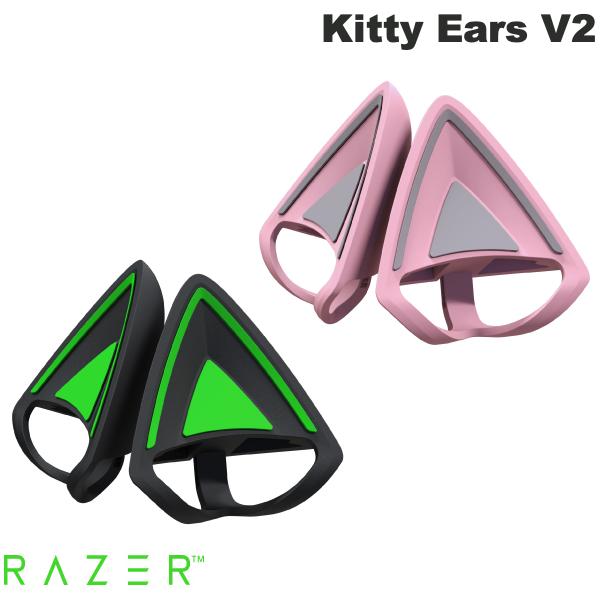 今だけ特別価格！Razer Kitty Ears V2で可愛くゲーム体験をアップグレード！