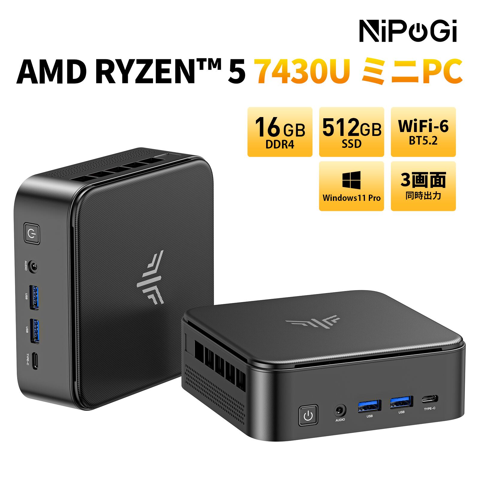 【期間限定】ゲーミングAMD Ryzen 5 Mini PCが今だけ10%OFF!究極の高性能を手軽