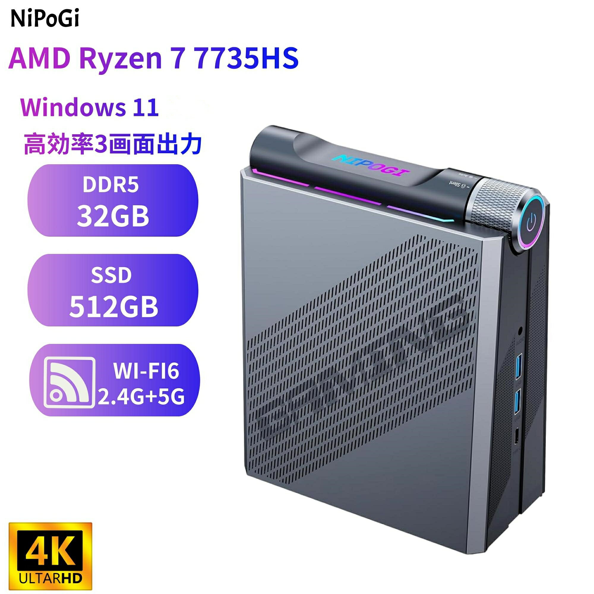 『【今が買い時！】限定10％OFFの高性能ゲーミングミニPCで新しい次元へ！』
