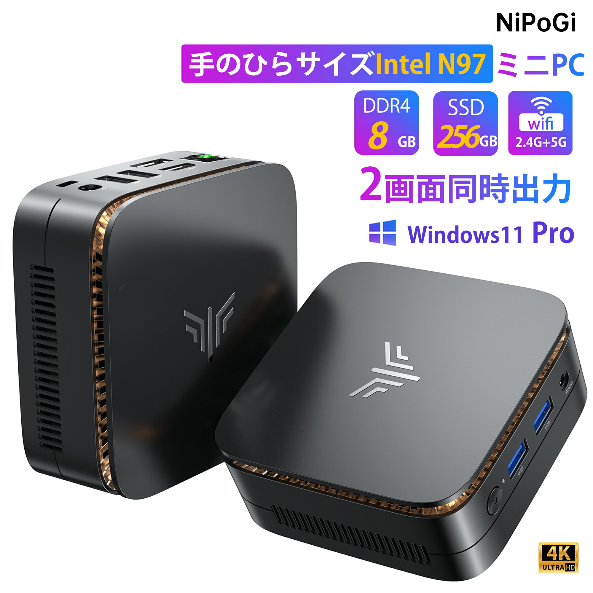 最新第12世代ミニPCが10％OFF！3つの魅力と今が買い時！