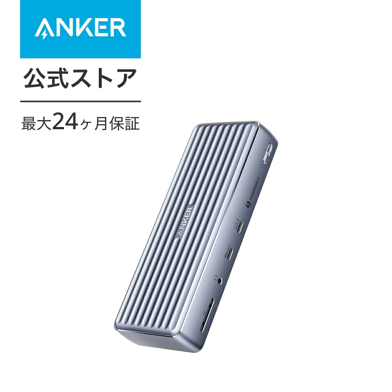 本日速報価格！Anker PowerExpand 12-in-1ドックで8K出力を実現する方法