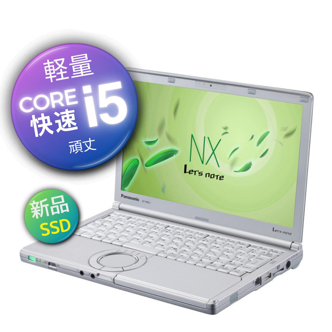 【本日見つけた掘り出し物】持ち運びラクラク高速処理！軽量・小型ビジネスノートパソコン