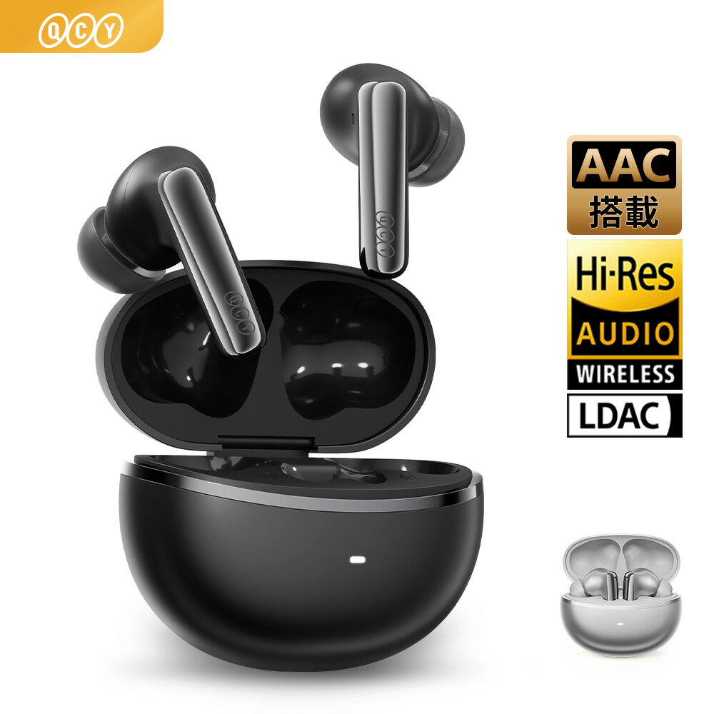 【本日見つけた掘り出し物】極上のハイレゾサウンドと圧倒的ノイズキャンセリングを実現!QCY Melo