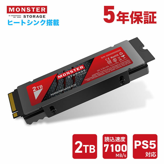【本日見つけた掘り出し物】超高速NVMe SSD 2TBでシステムを爆速化！高耐久・ヒートシンク搭載