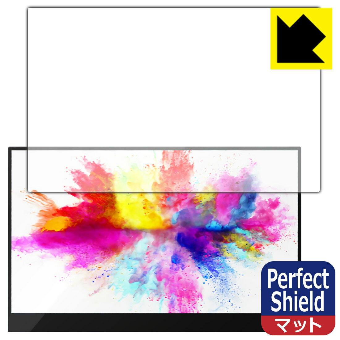 『今こそ手に入れたい！Perfect Shield Xcreen2go 15.6インチモバイルモニタ