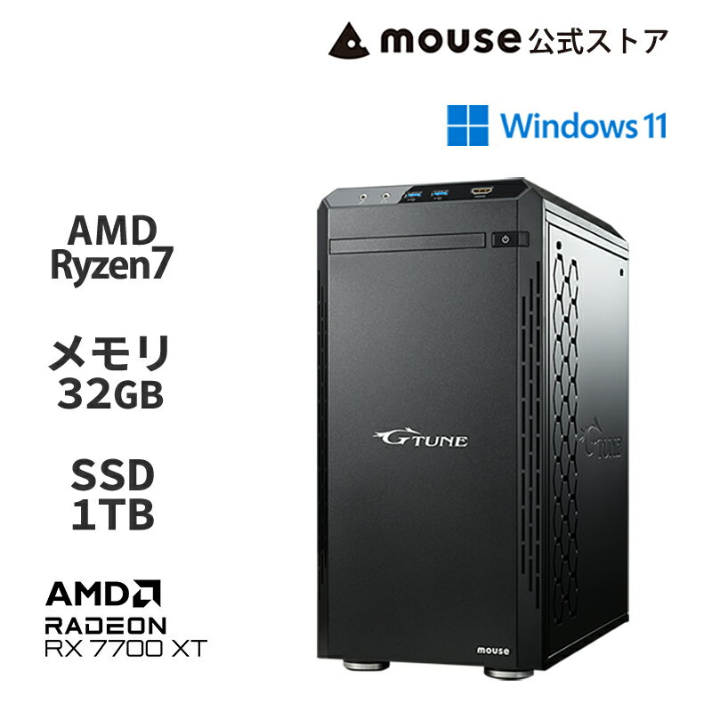 今だけお得！G-TUNE DG-A7A7XゲーミングPCがポイント最大7倍！