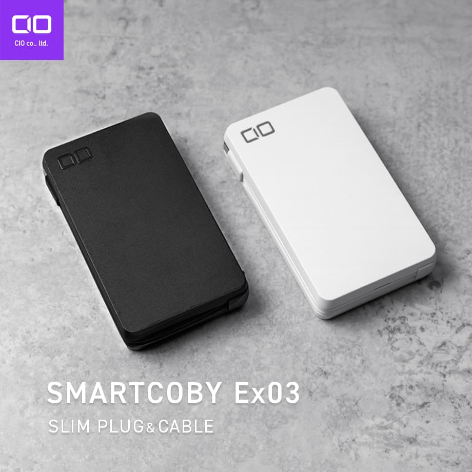 春の新生活応援！CIO SMARTCOBY Ex03で急速充電ライフを手に入れよう！