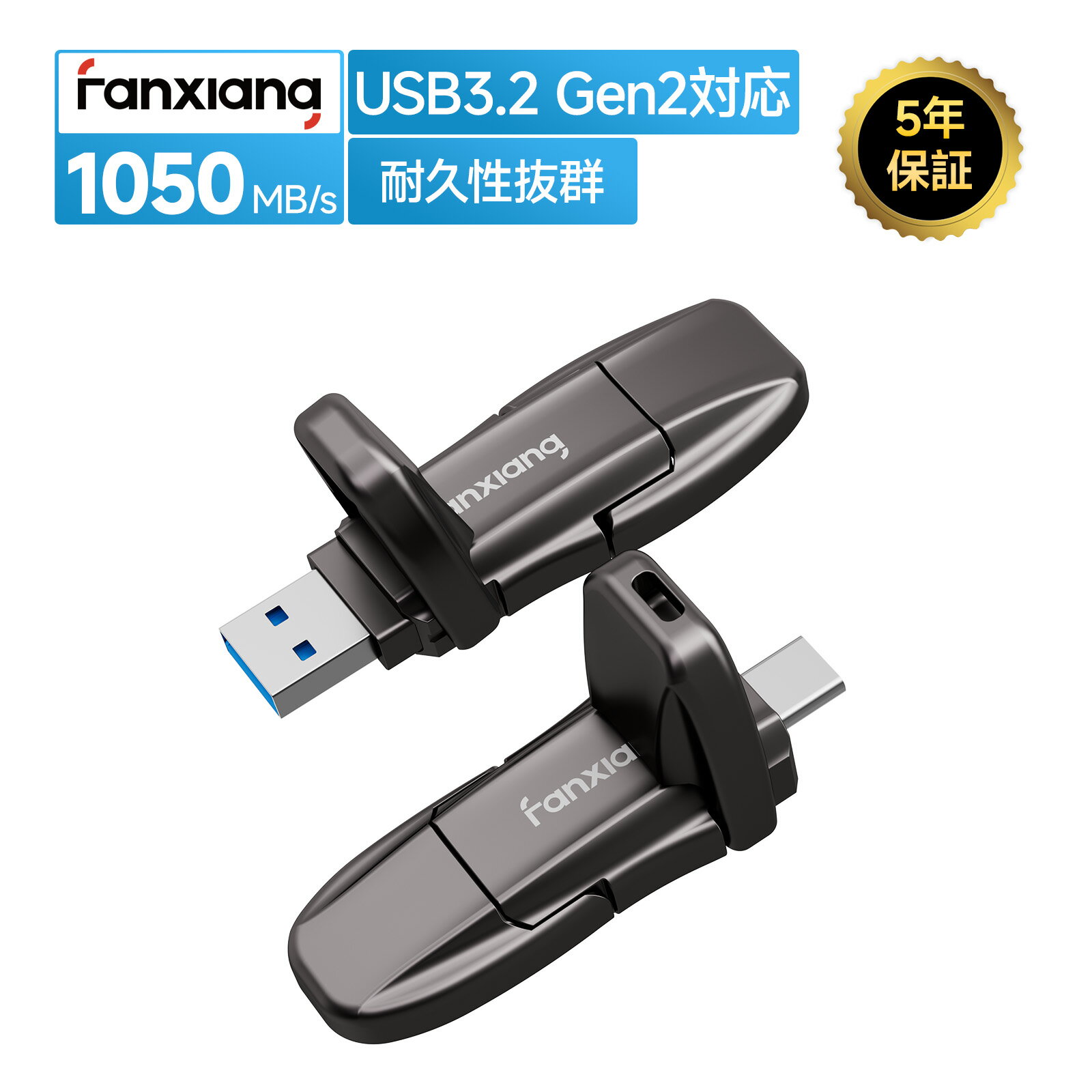 【新春セール20%OFF】買うなら今！1秒で1GB転送のfanxiang高速SSDで快適データ管理！