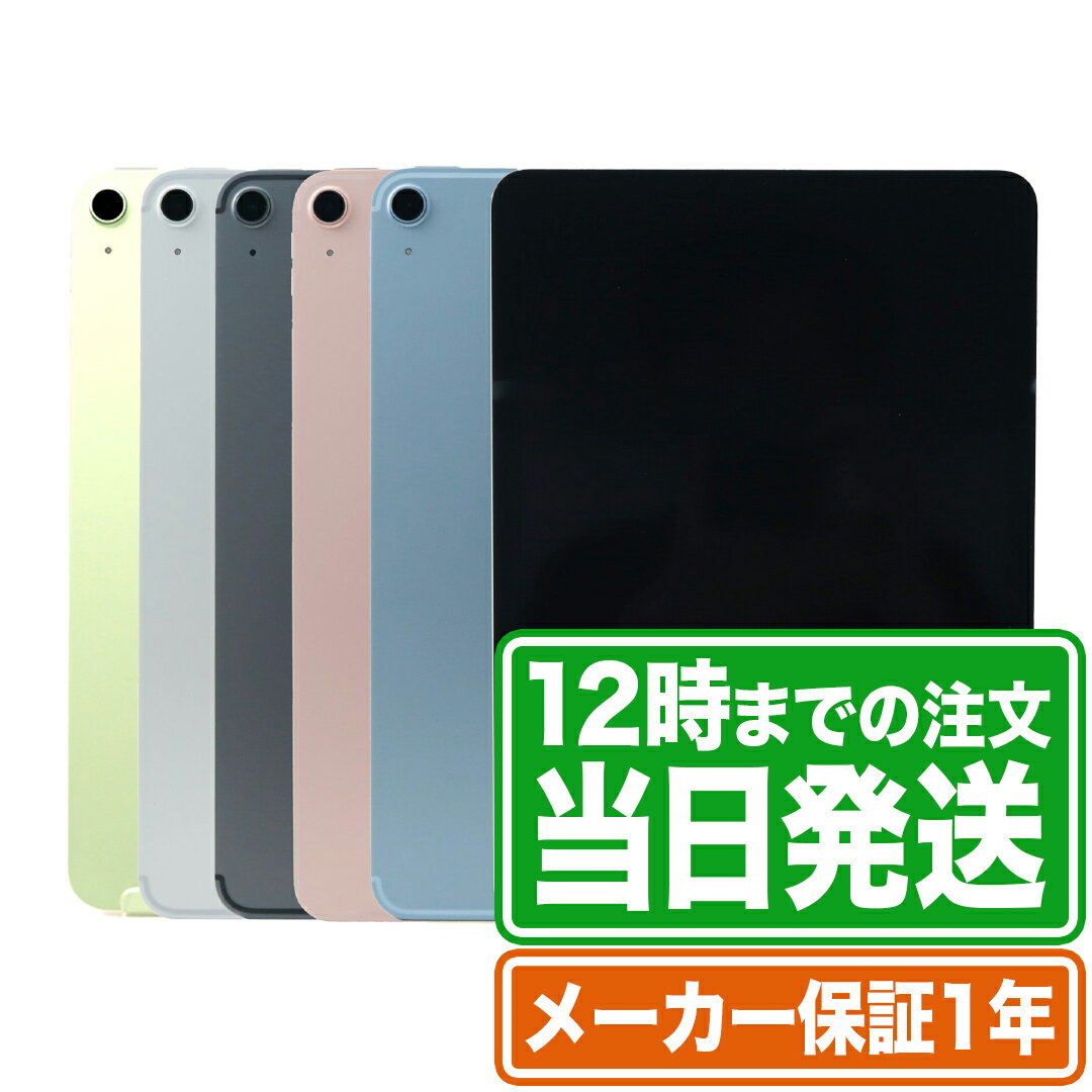 今こそ手に入れるチャンス！未開封のiPad Air4が、お得な価格でReYuuストアに登場！