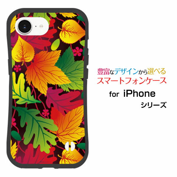 本日の新価格！衝撃吸収力抜群のiPhone 16e耐衝撃ハイブリッドケース登場