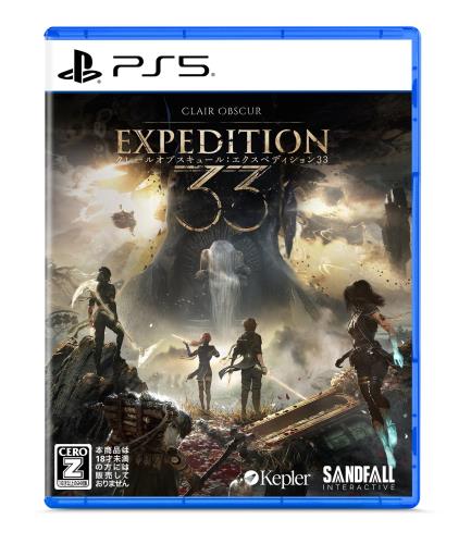 今だけ割引額10％！Clair Obscur: Expedition 33 PS5で新体験を手に入れ