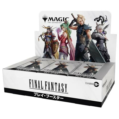【本日見つけた掘り出し物】幻のコラボ!FINAL FANTASY × MTGの限定プレイ・ブースター