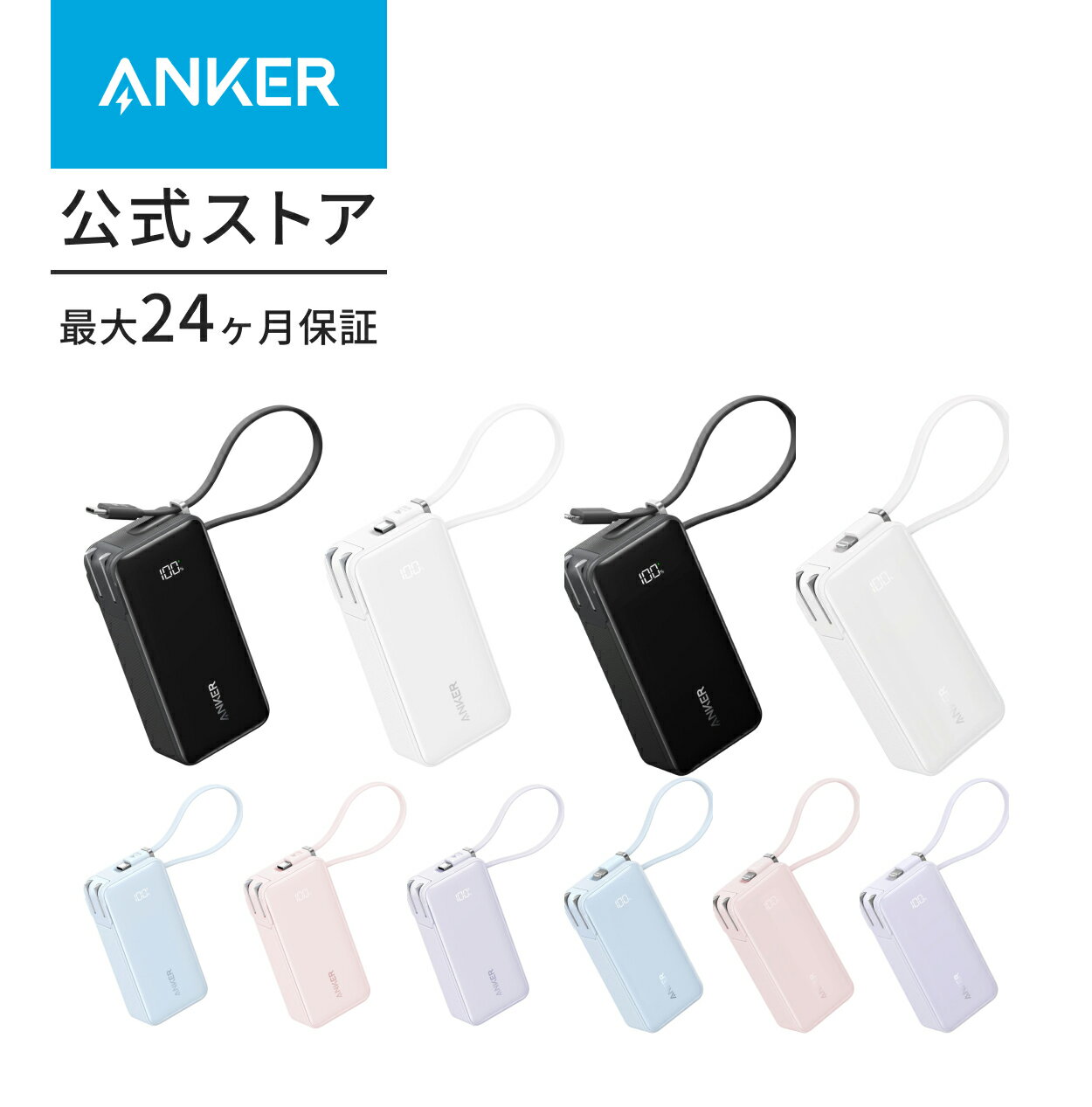 【本日見つけた掘り出し物】持ち運びに便利な1台3役!30W急速充電対応Anker Fusionモバイ