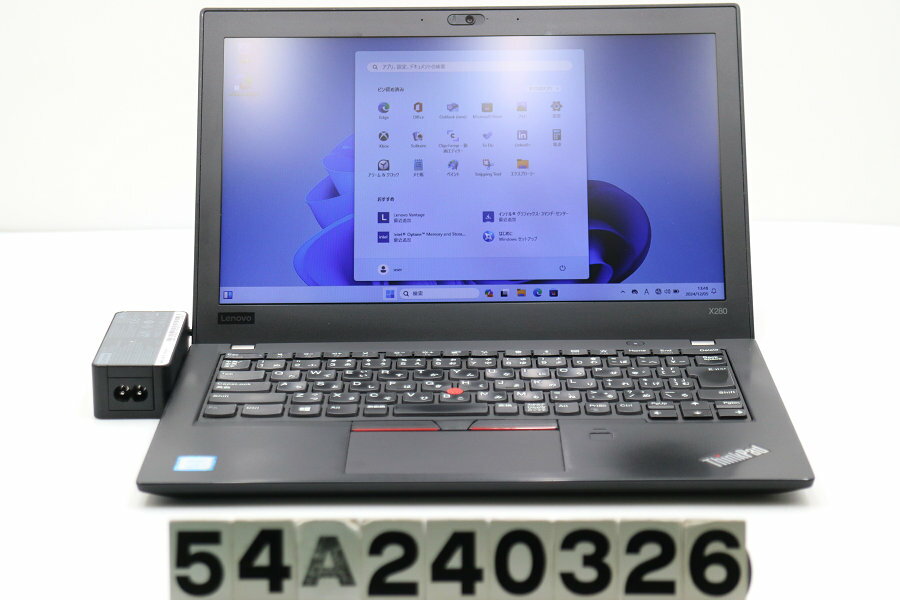 コストパフォーマンス抜群！今こそ手に入れるべき『Lenovo ThinkPad X280』お得な中古