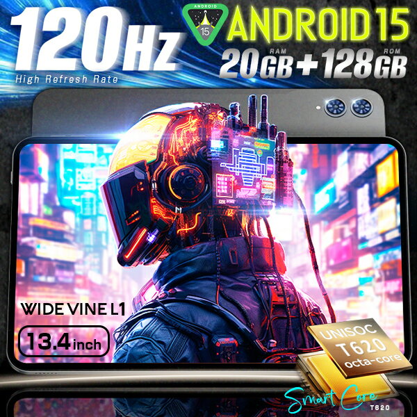 【本日見つけた掘り出し物】13.4インチ超大画面＆256GB大容量！Android15タブレットで快