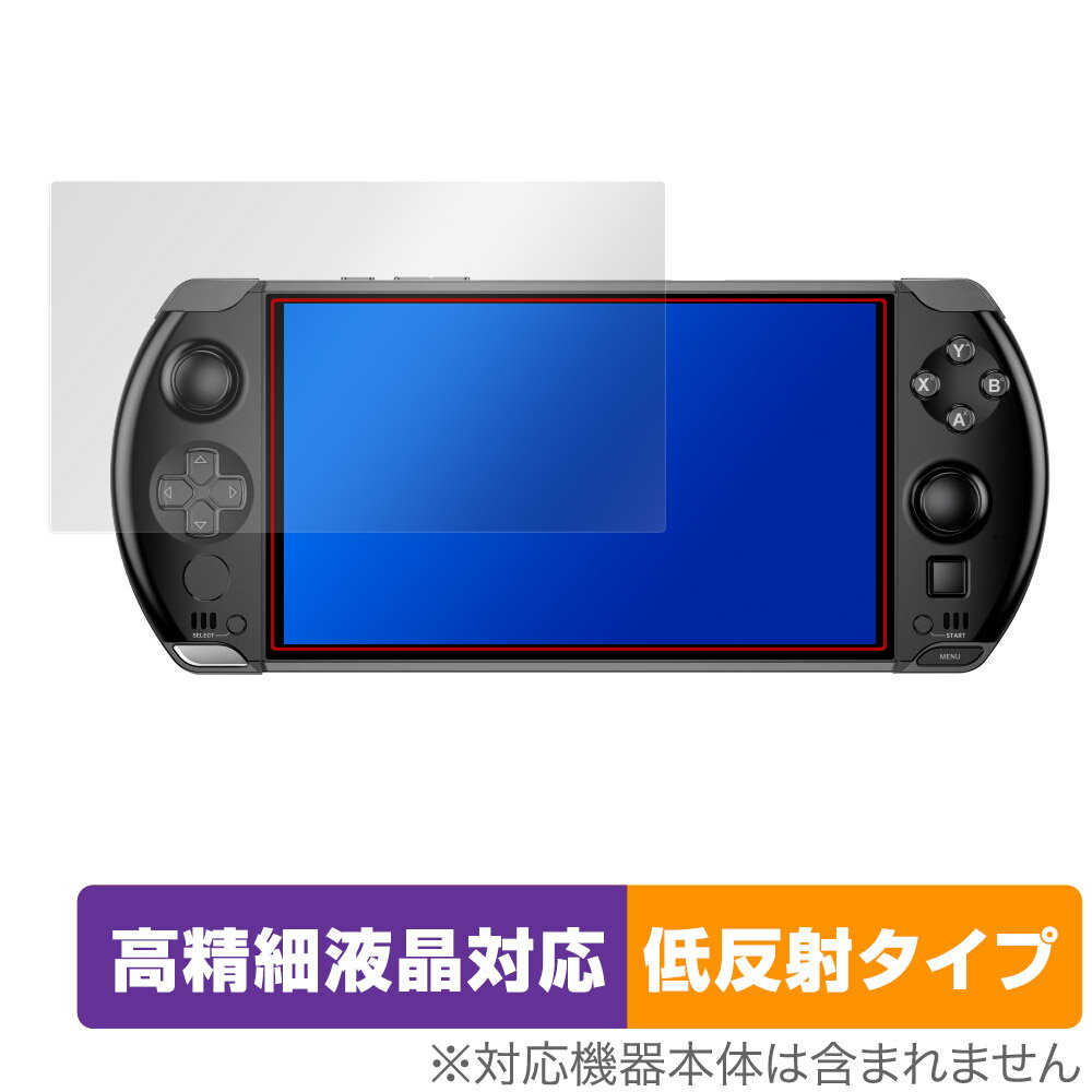 GPD WIN4用保護フィルムの選び方：今がお得！美しい液晶を長持ちさせる秘訣
