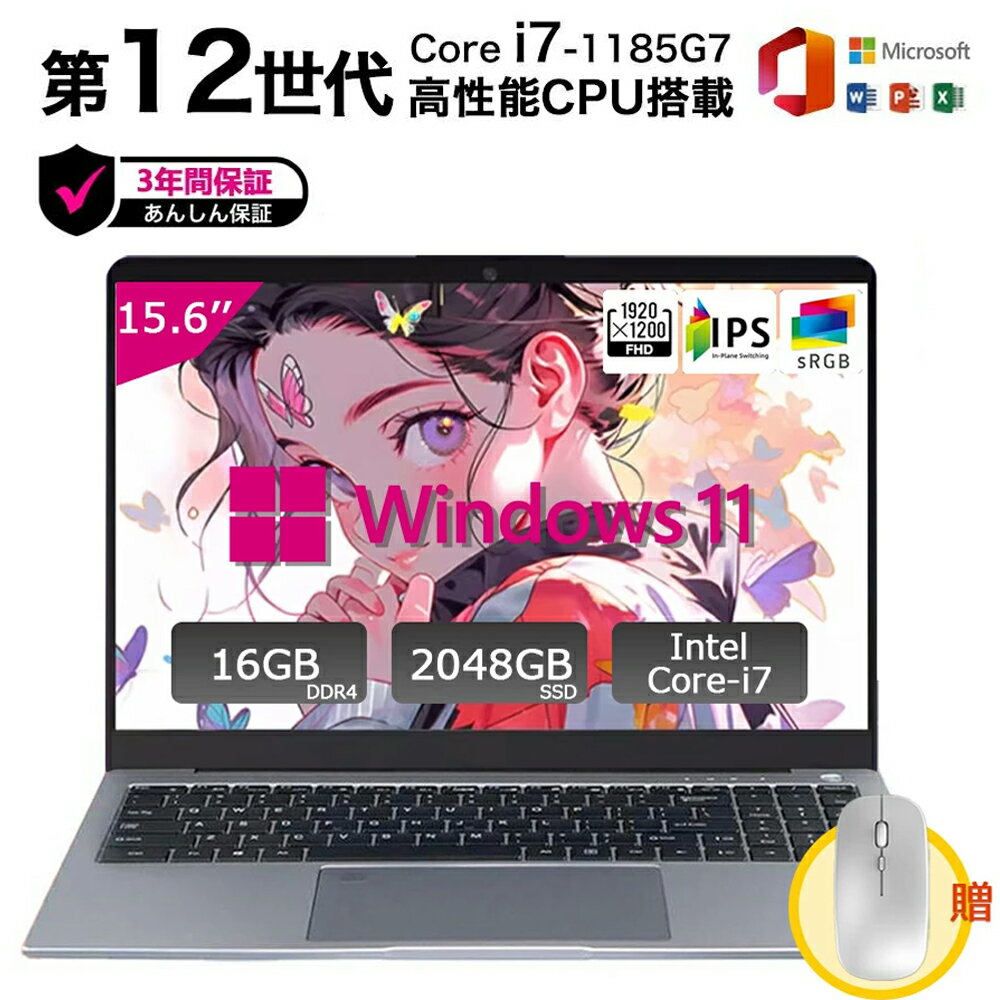 【本日見つけた掘り出し物】高速第13世代CPU搭載！初心者安心のWindows11＆Office付き