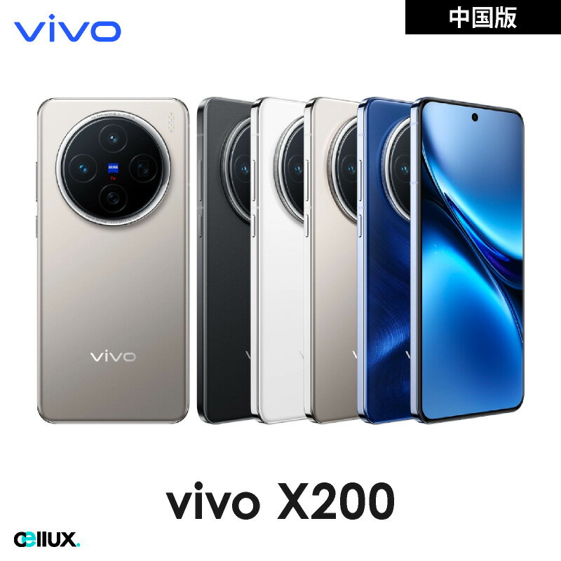 2025年春、vivo X200が今だけの特別価格で手に入るチャンス！