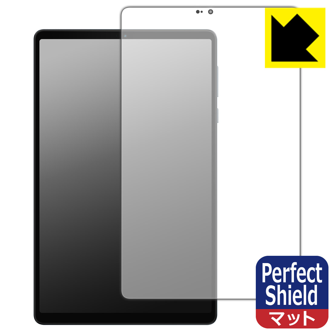 注目の一品！Lenovo Legion Y700 2025に最適なPerfectShieldフィルム