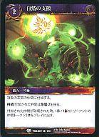 今だけのチャンス！『トワイライト オブ ザ ドラゴン 30[C]』で戦略を強化