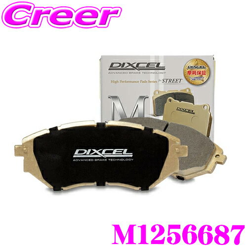 今が買い時！ディクセル M1256687でBMW X2の制動力と快適性を両立！