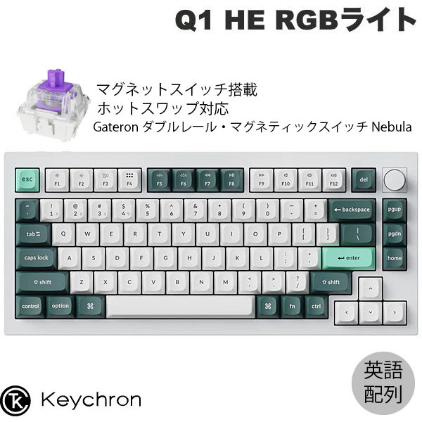 2025年春、カスタムメカニカルキーボードの決定版！Keychron Q1 HEの魅力とは？