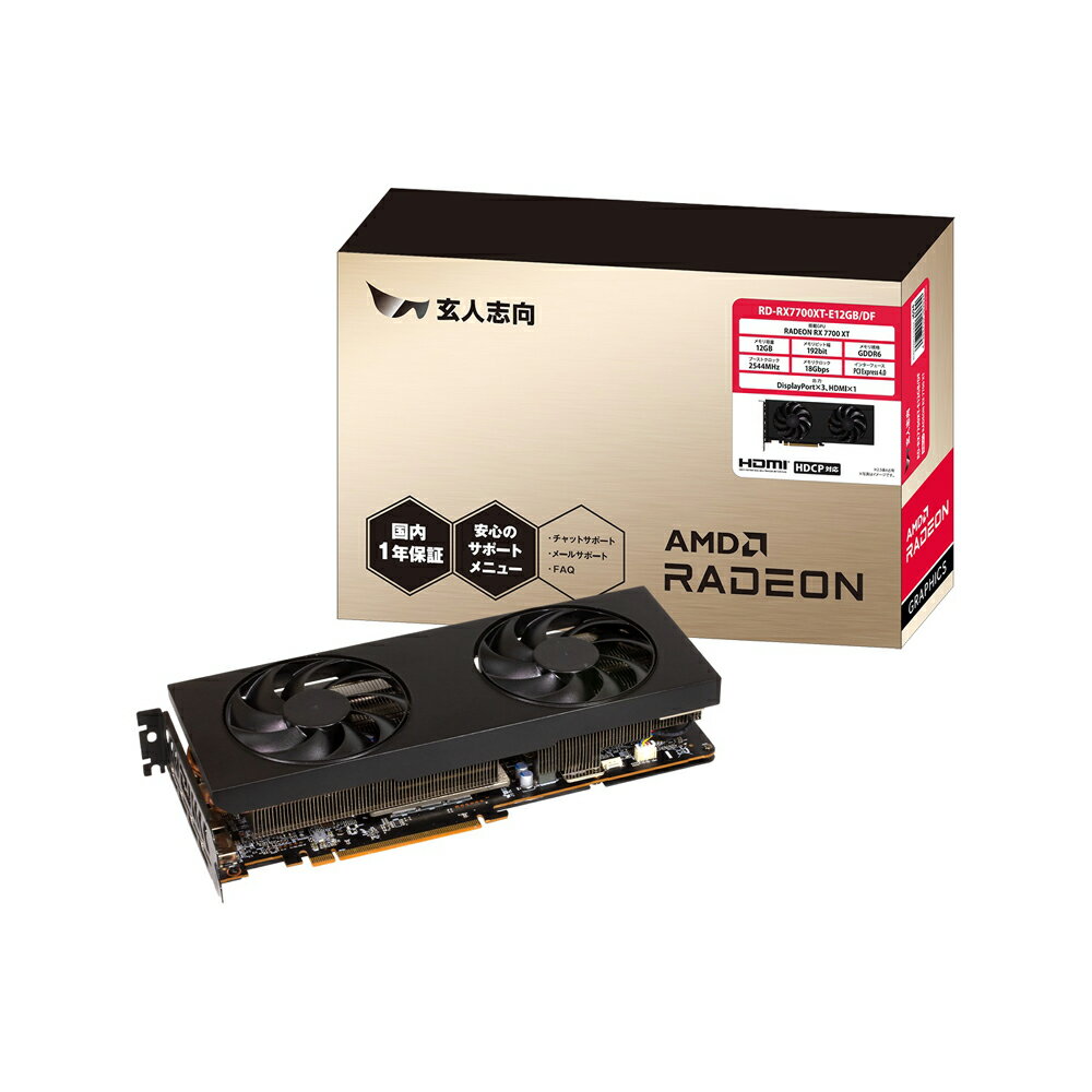 ゲーム性能が進化する今がチャンス！玄人志向 Radeon RX 7700 XT を手に入れよう！