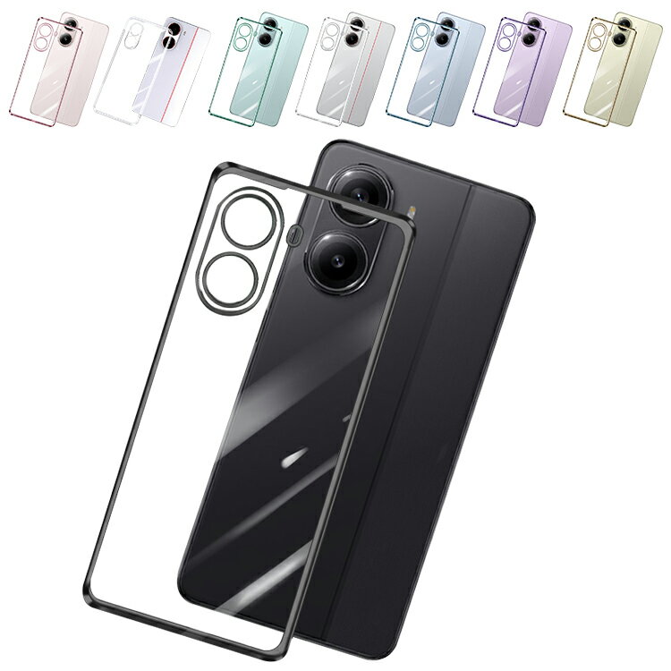 今だけ限定！おしゃれで可愛いPOCO X7 Proクリアケースでスマホに個性をプラス！