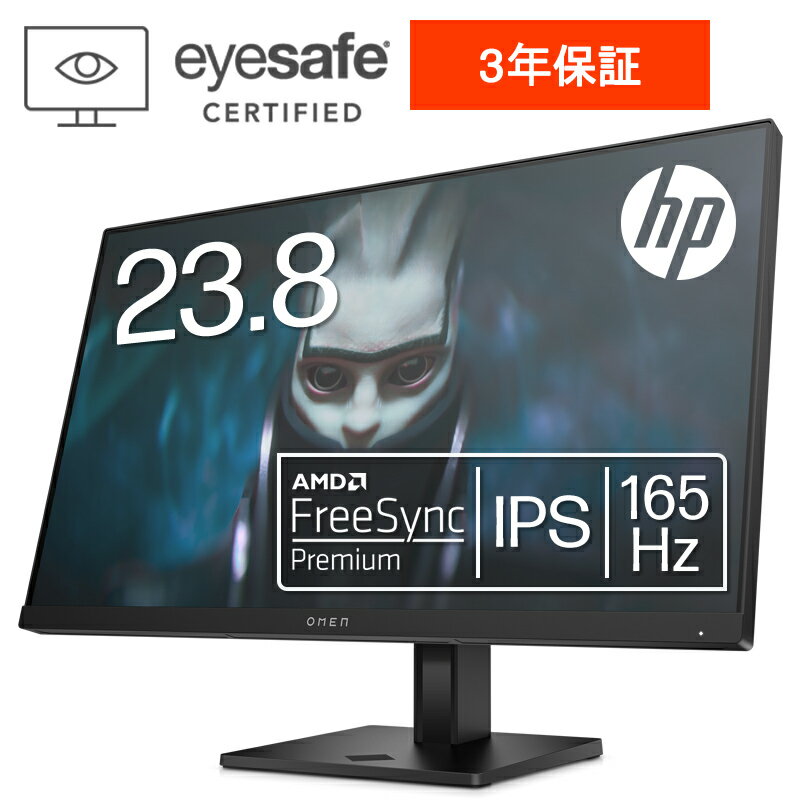 ゲーマー必見！OMEN 24 165Hz FHD モニターで最速の勝利を掴むチャンス！