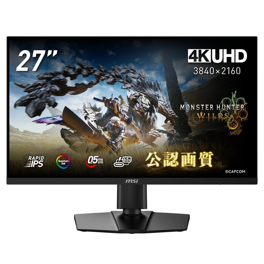 今こそ手に入れたい！MPG-274URF-QDでゲームの世界を極限体験！