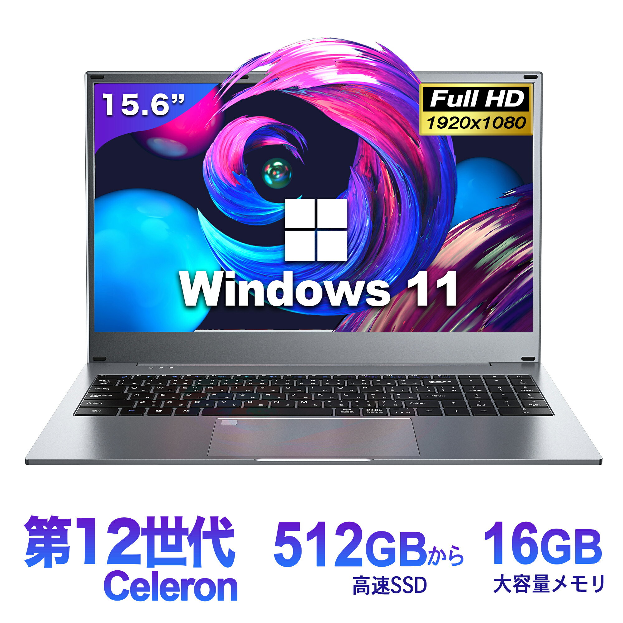驚きの軽量薄型！初心者必見の高性能ノートPCを今、手に入れよう！