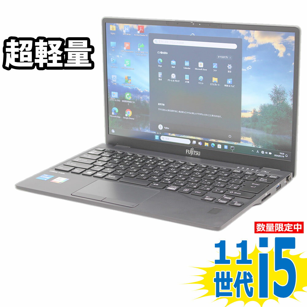 【限定販売】高速Core i5＆16GBメモリ搭載！動画編集も快適な中古フルHDノートパソコン【20