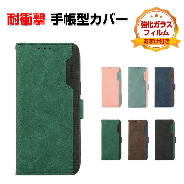 【限定入荷】高級PUレザー使用!POCO F7 Pro/Ultraの耐衝撃手帳型カバーで安心・おしゃ