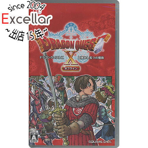 今がチャンス！『ドラゴンクエストX オフライン』で冒険の世界に飛び込もう - 中古価格で賢く手に入れ