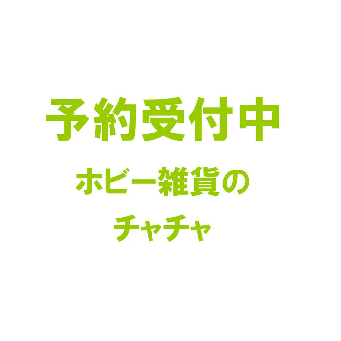 『予約必須！肩ズンFig. バック・トゥ・ザ・フューチャー全4種コンプリートセット』