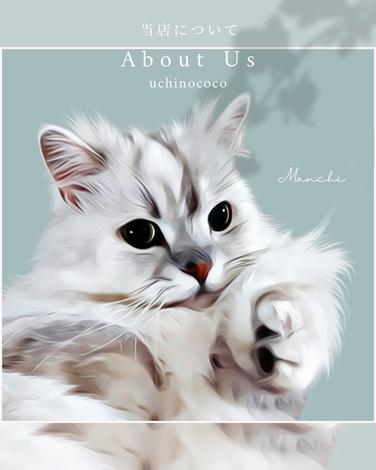 あらためて自己紹介をさせていただきます＊