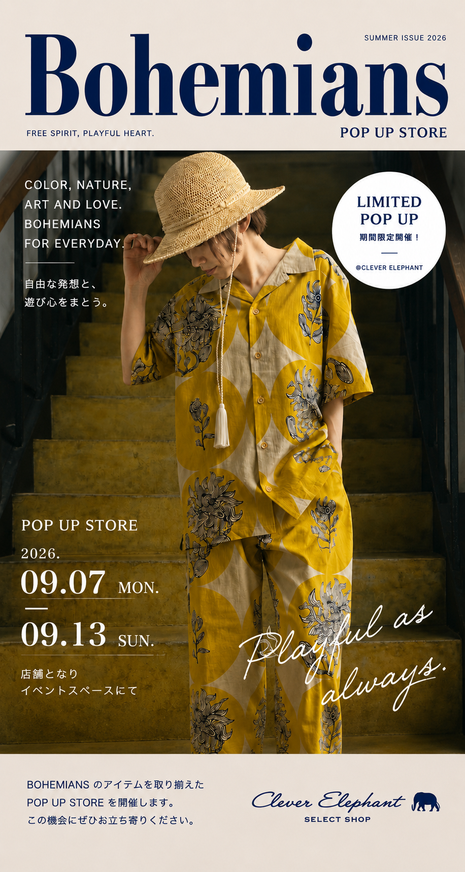 BOHEMIANS POPUP 開催決定！