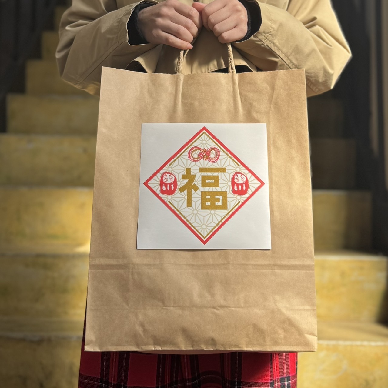 2026年福袋のご予約開始しました！