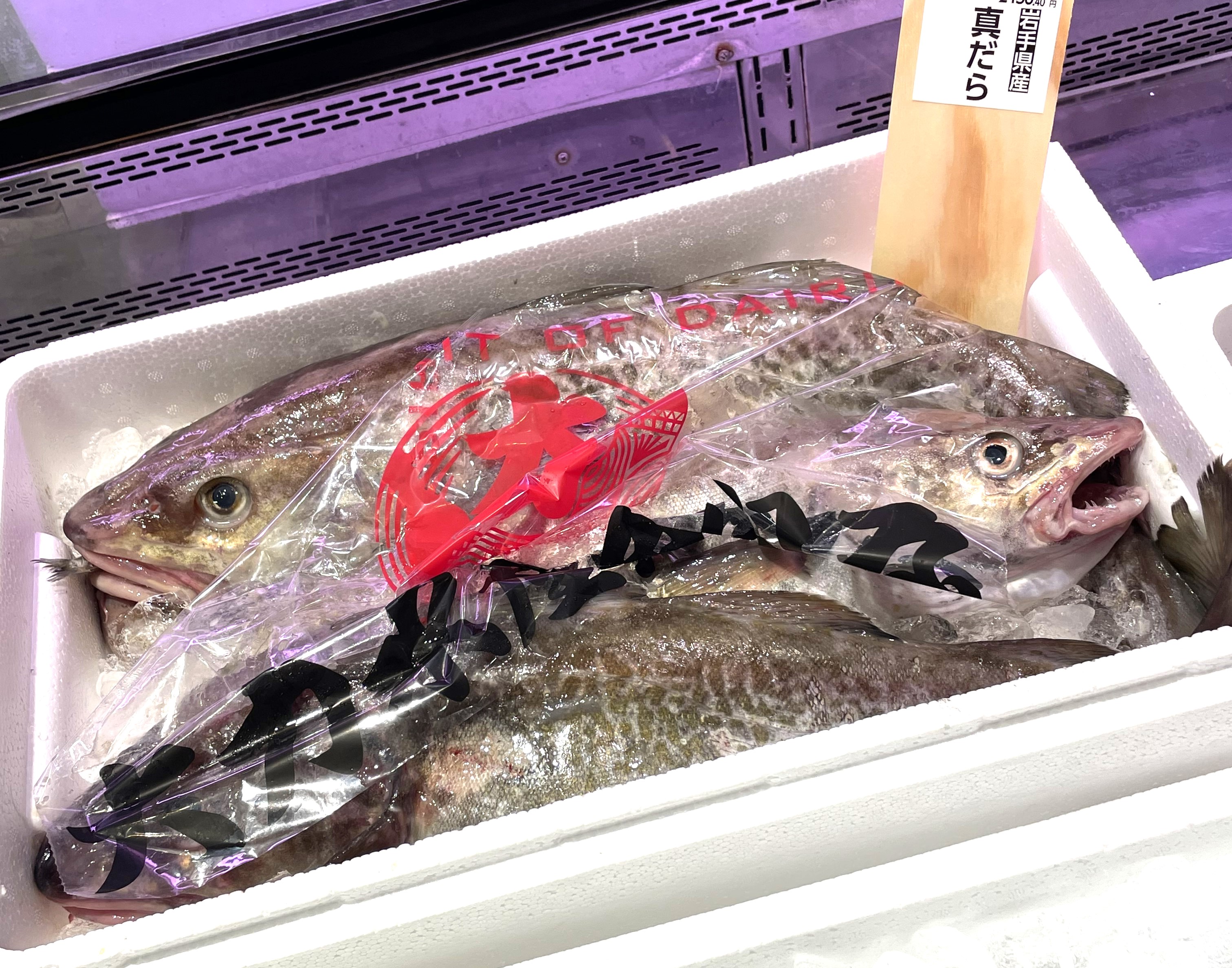 鱈のホワイトカレー仕込み予定