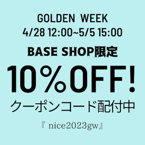 ⌘ ゴールデンウィーク スペシャルクーポン配布中！ ⌘