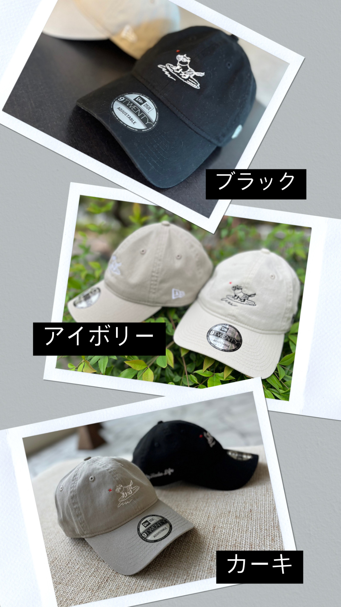 キャップのご予約は12/1まで
