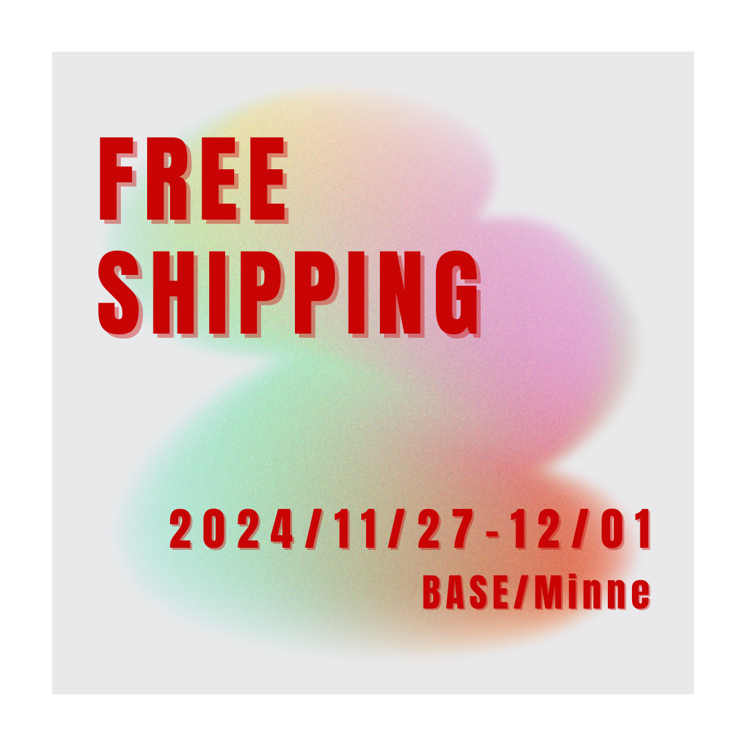 送料無料キャンペーン