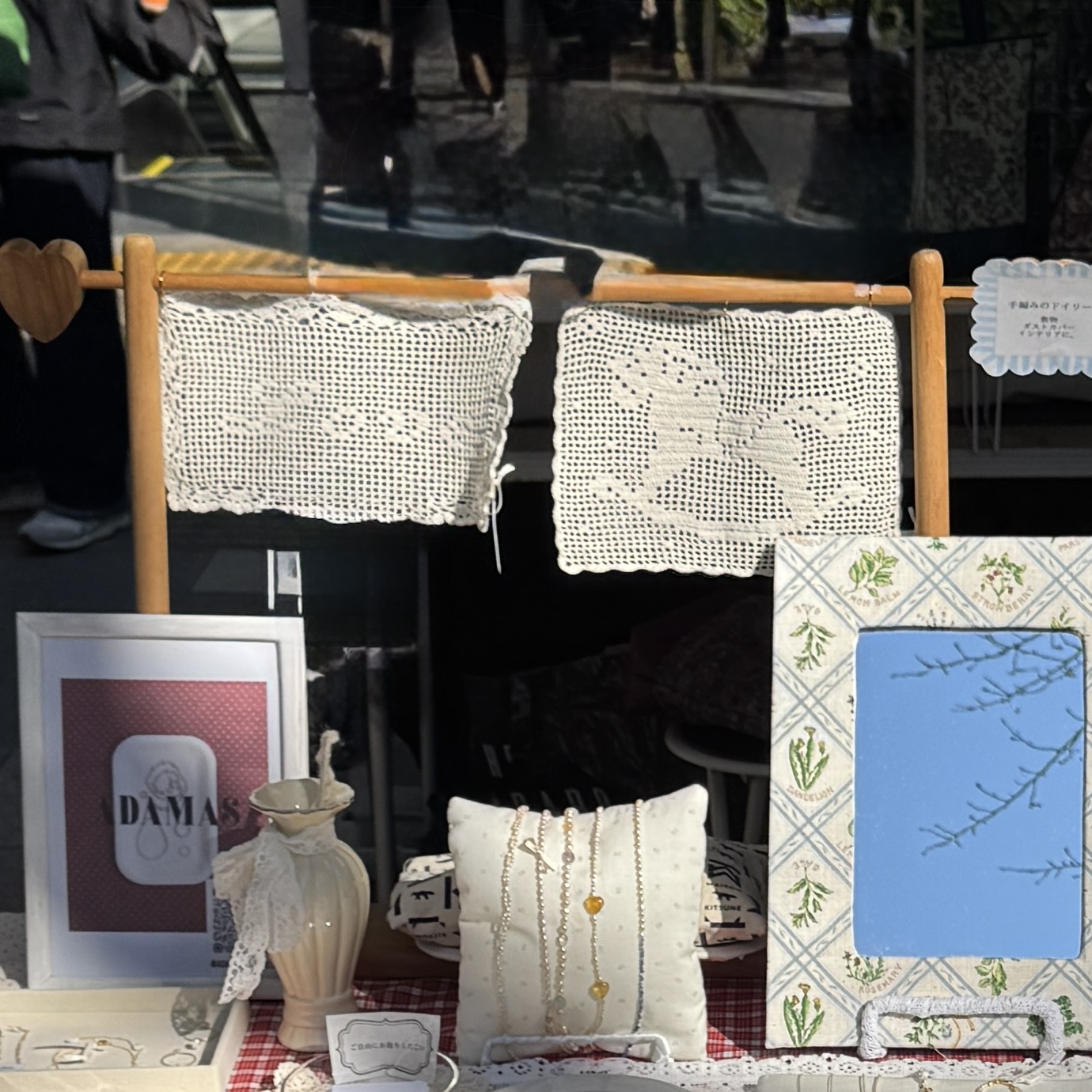 ドイリーについて